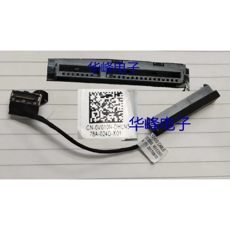 YENI SATA HDD Kablosu Dell Lat - Ssd Hard Drive incelemesi ve fiyatı