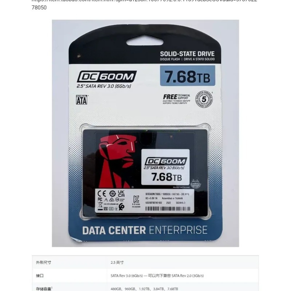 DC600M 3.84T 7.68T Katı Hal Sü - Sata Ssd incelemesi ve fiyatı